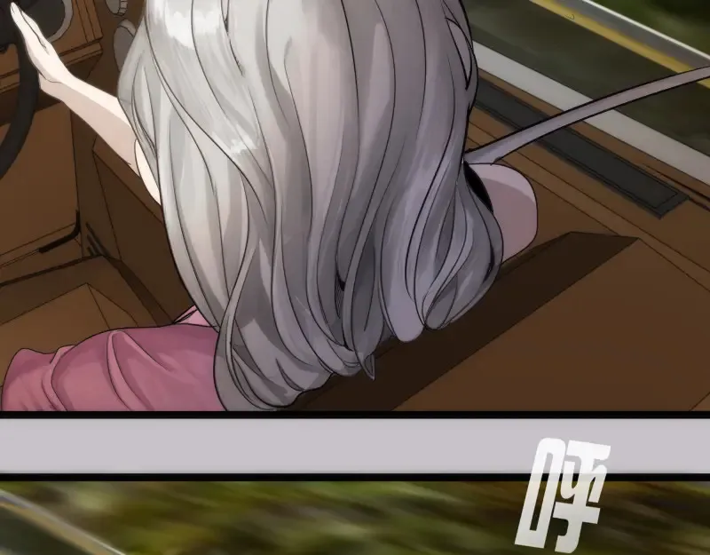 第266话 公路逃亡81