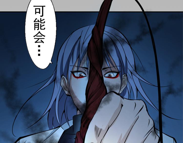 第8话 新角色？新任务？122