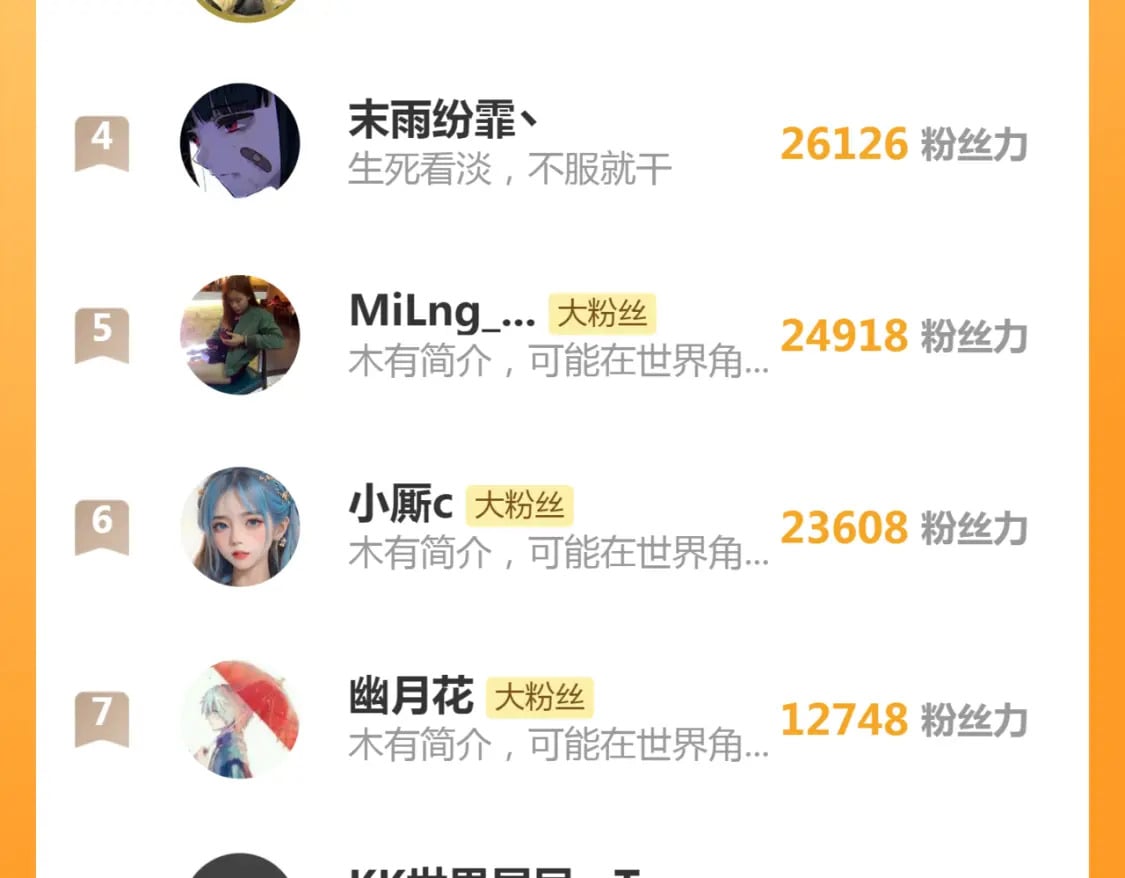 237话 脱胎换骨154
