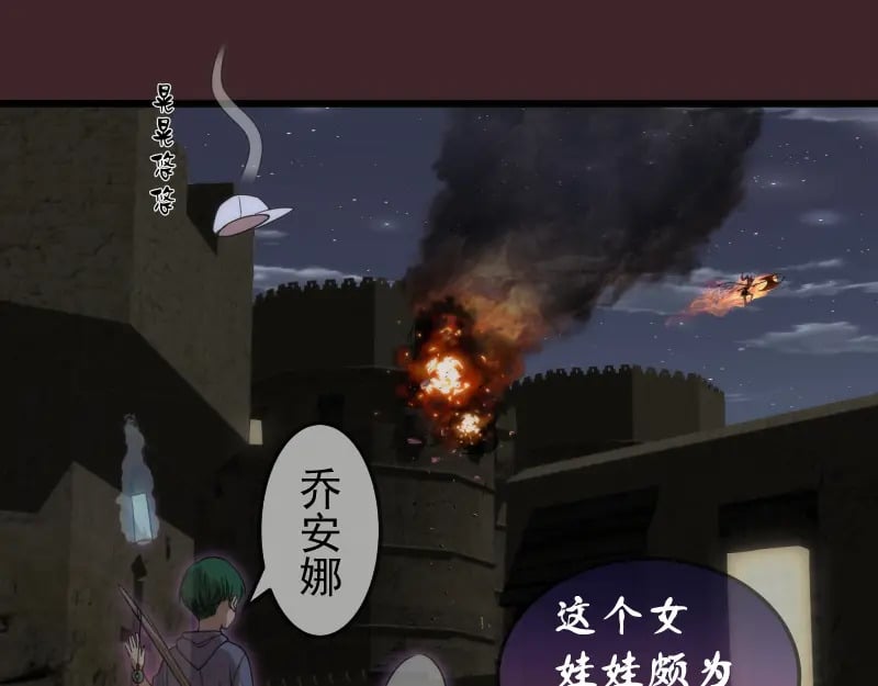 第245话 无眠之夜36