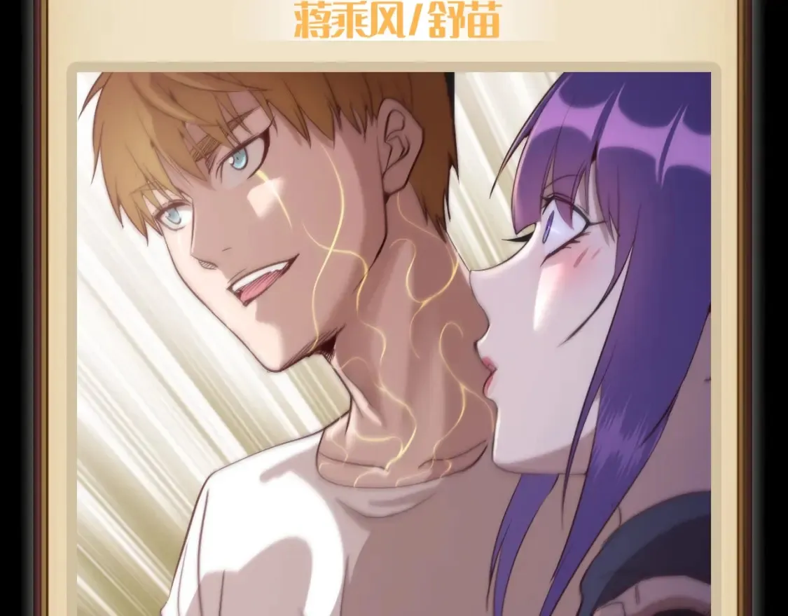 第3期 特别企划：老实交代，你磕到什么cp了？3
