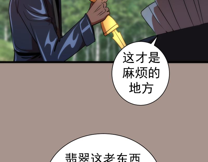第170话 突袭123
