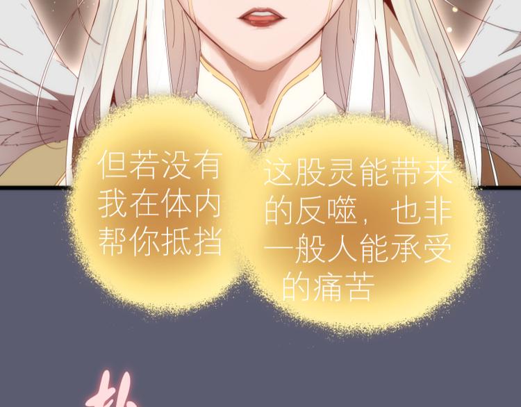 第83话 大战在即16