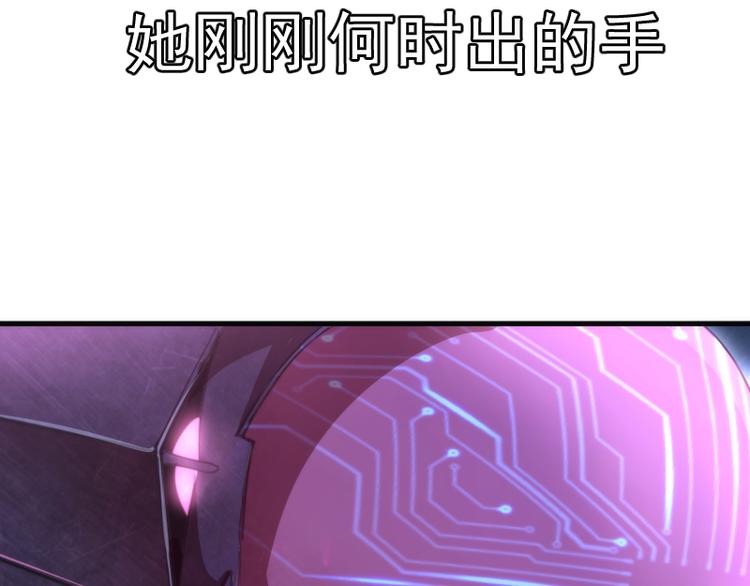 第92话 刺杀30