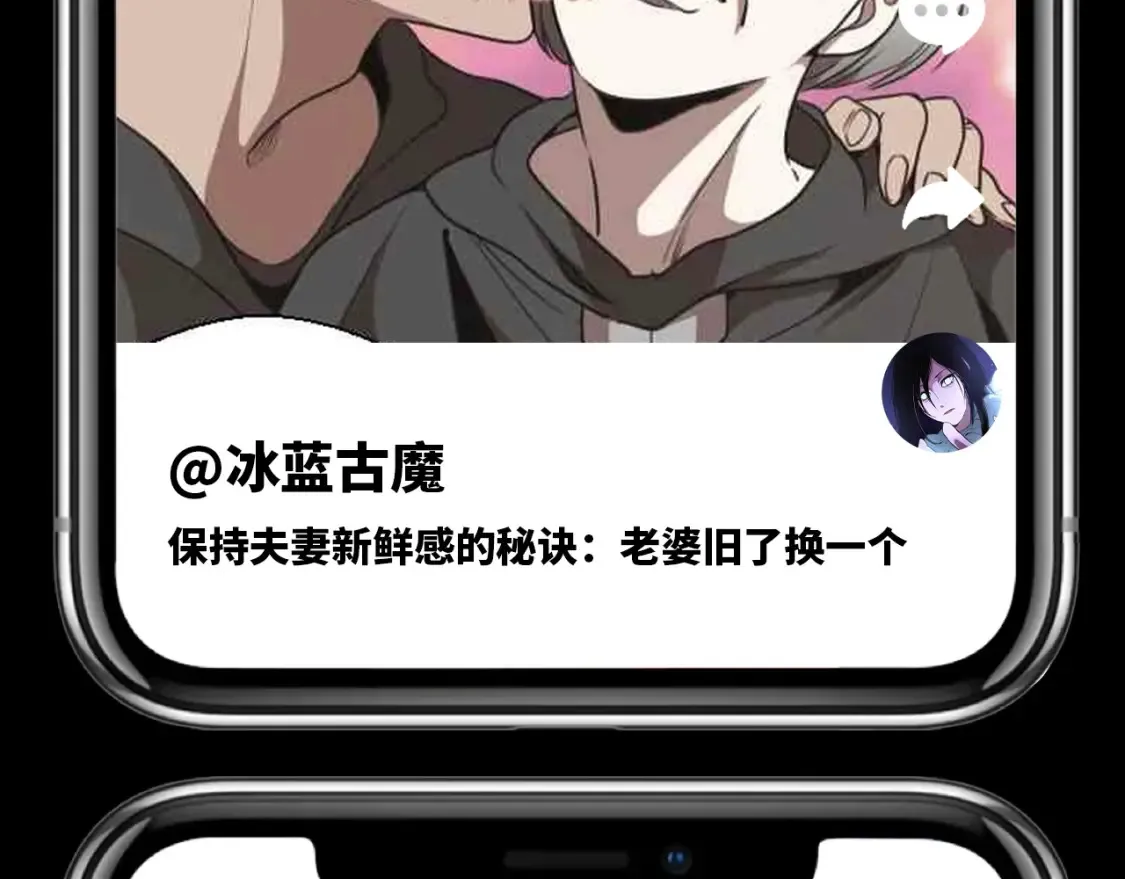 第25期 整活企划：如果古魔都玩短视频4