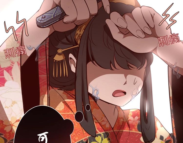第52话 洪祖现身！25