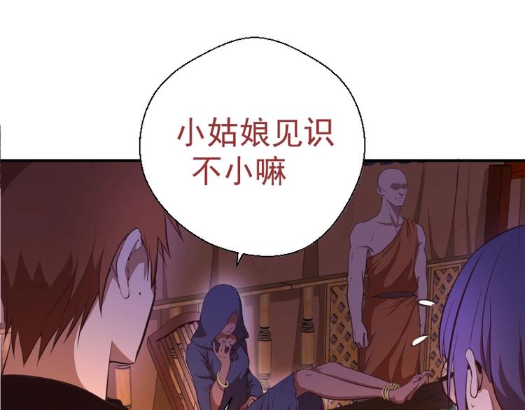 第36话接风者！123