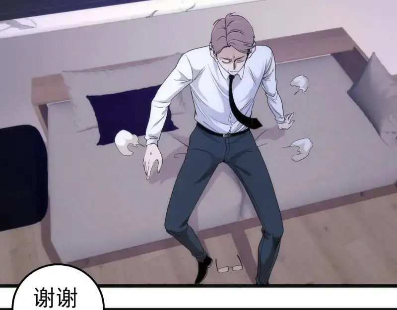 第252话 学校恶灵34