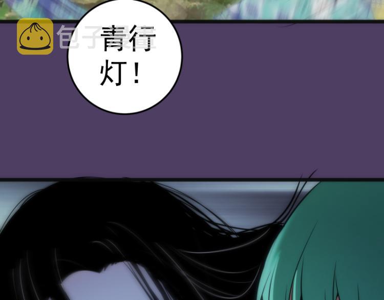 第143话 讨债大队119