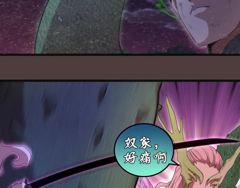 第247话 死斗30