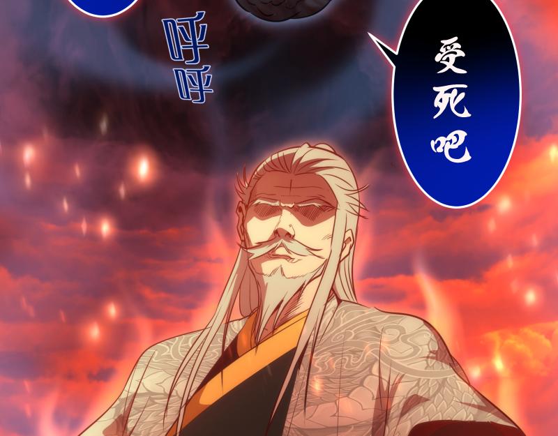第180话 激斗白热化129