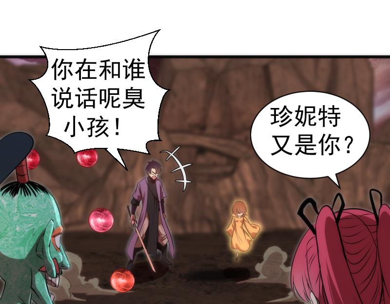 第196话 2 VS 268