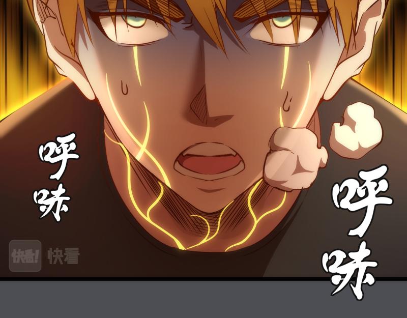 第159话 本体？67