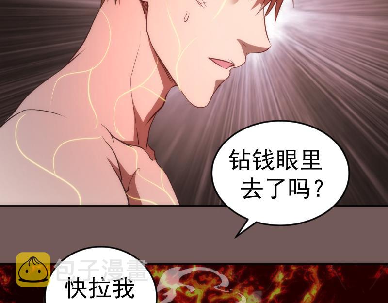 第203话 基督之力8