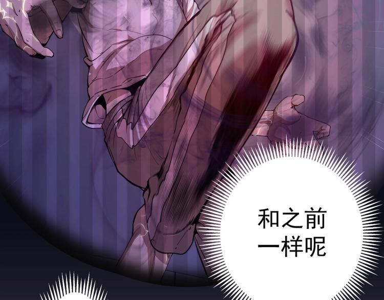 第35话 单手的威力！162