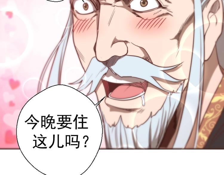第32话 不归岛任务！44