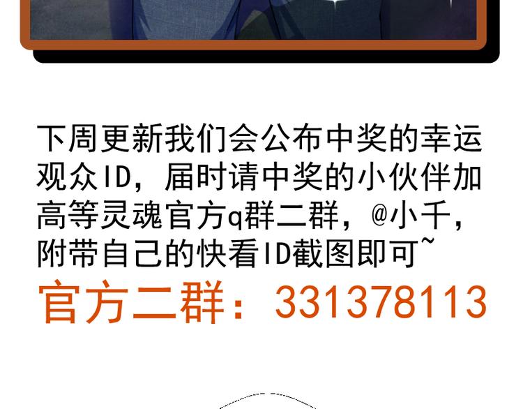 第127话 大杀四方121