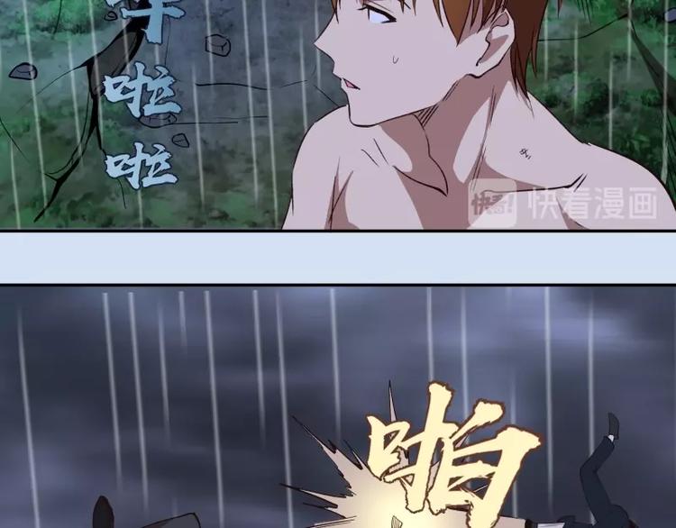 第46话 无人生还！150