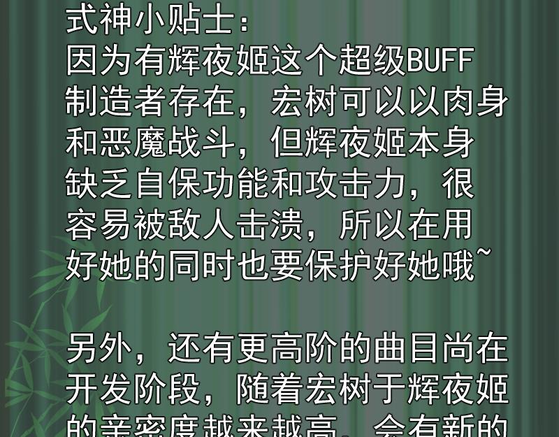 192话 亲自上阵154
