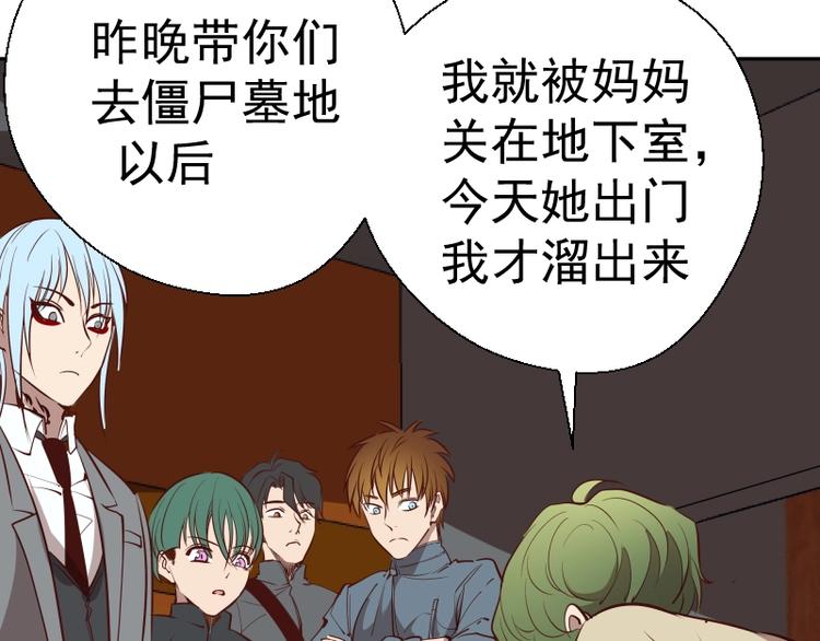 第47话 舒苗的神秘代码！64