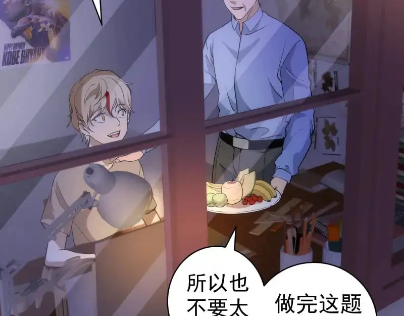 第256话 梵王114