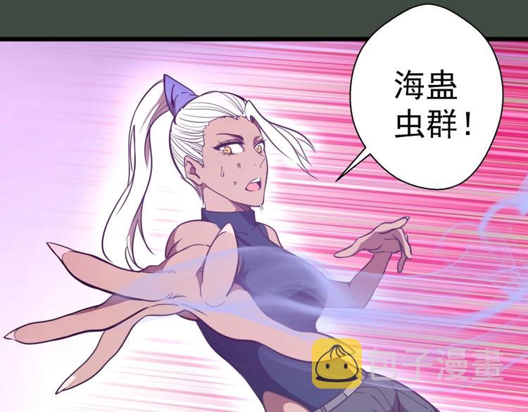 第57话 心灵呼唤！87