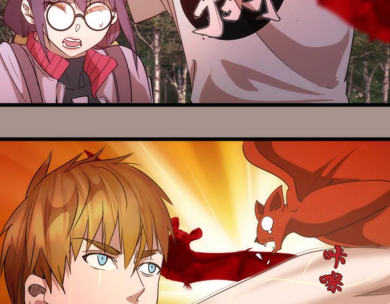 第170话 突袭89