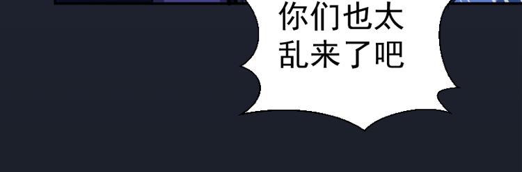 第6话 最后的选择！83