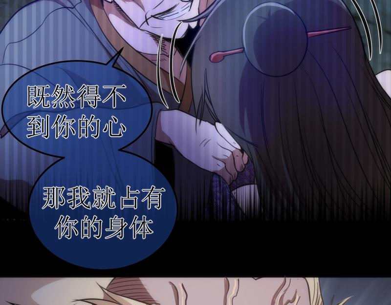 第155话 隐藏的真相92