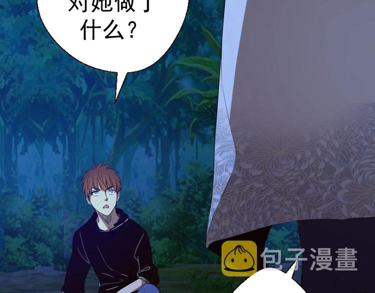 第41话 蒋乘风VS孙驭干！134