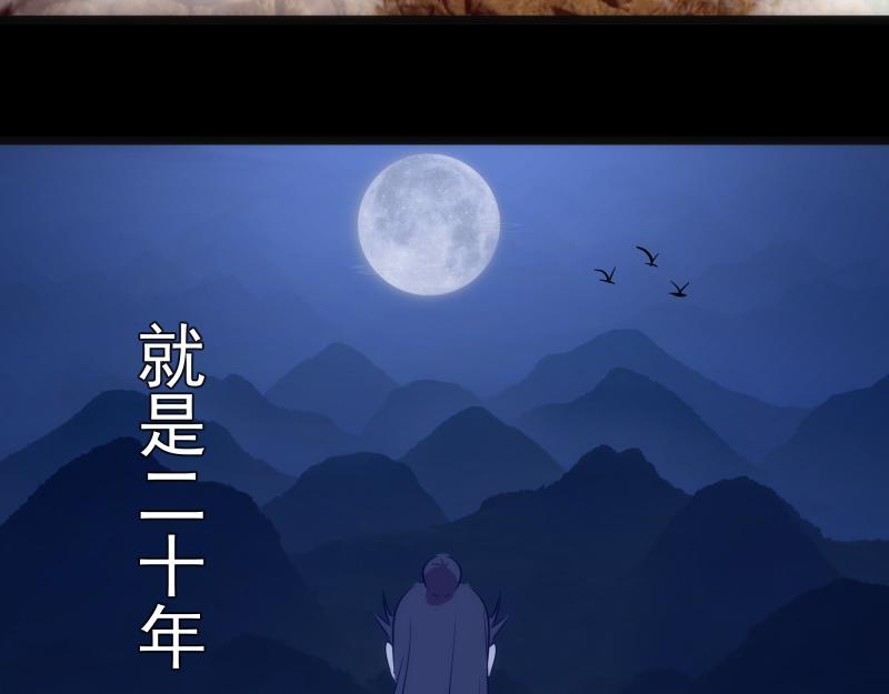 第181话 参127