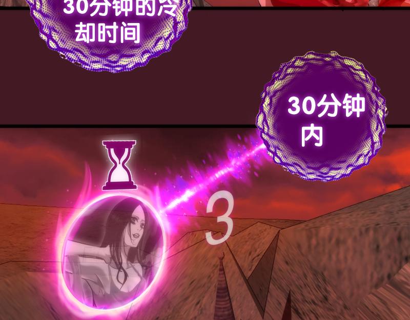 第173话 谁上场？23