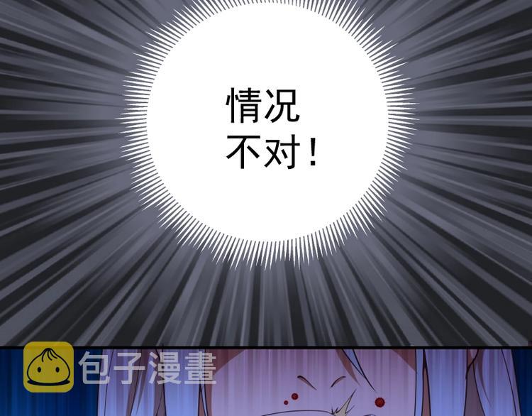 第34话 飞机上的恶灵！132