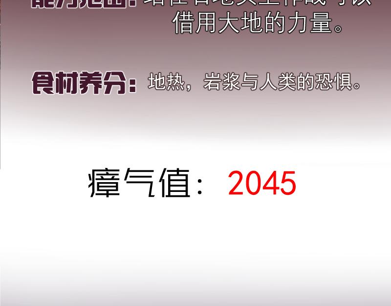 第173话 谁上场？154