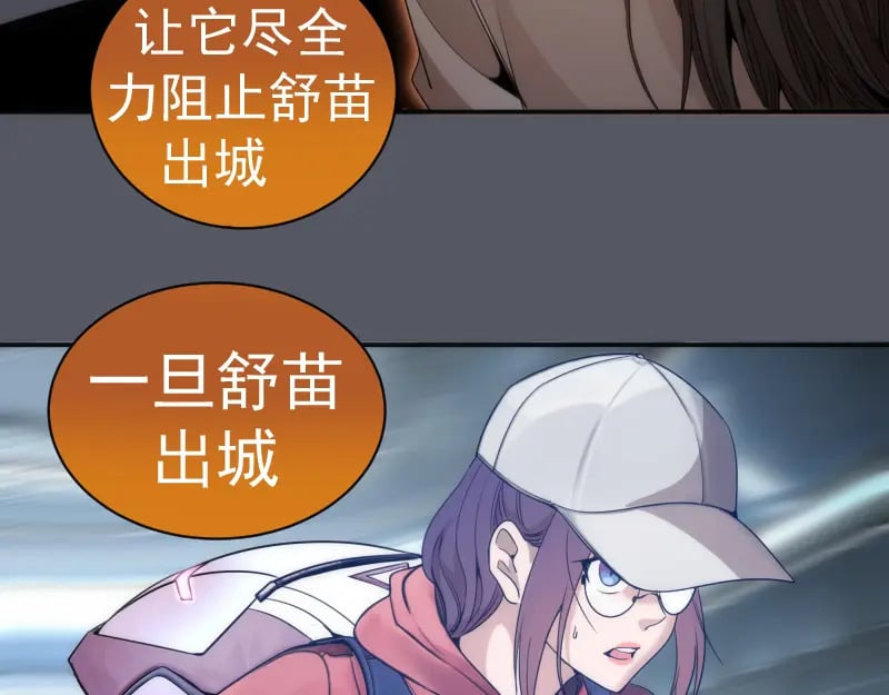 第244话 出逃97