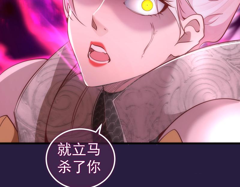 第188话 闯入者8