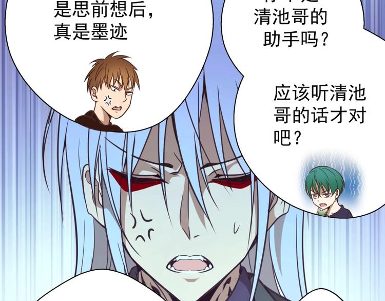 第40话 舒苗遇难！149