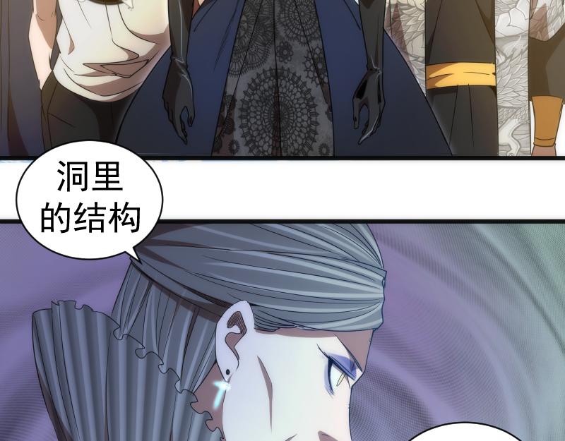 第169话 全军出击！55