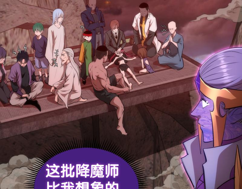 第203话 基督之力41