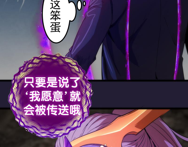第172话 紫莹竞技场58