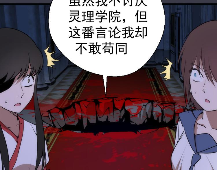 第119话 知识就是力量124