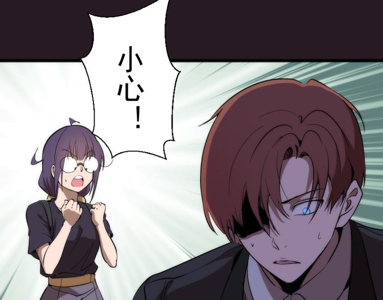 第121话 上古三魔100