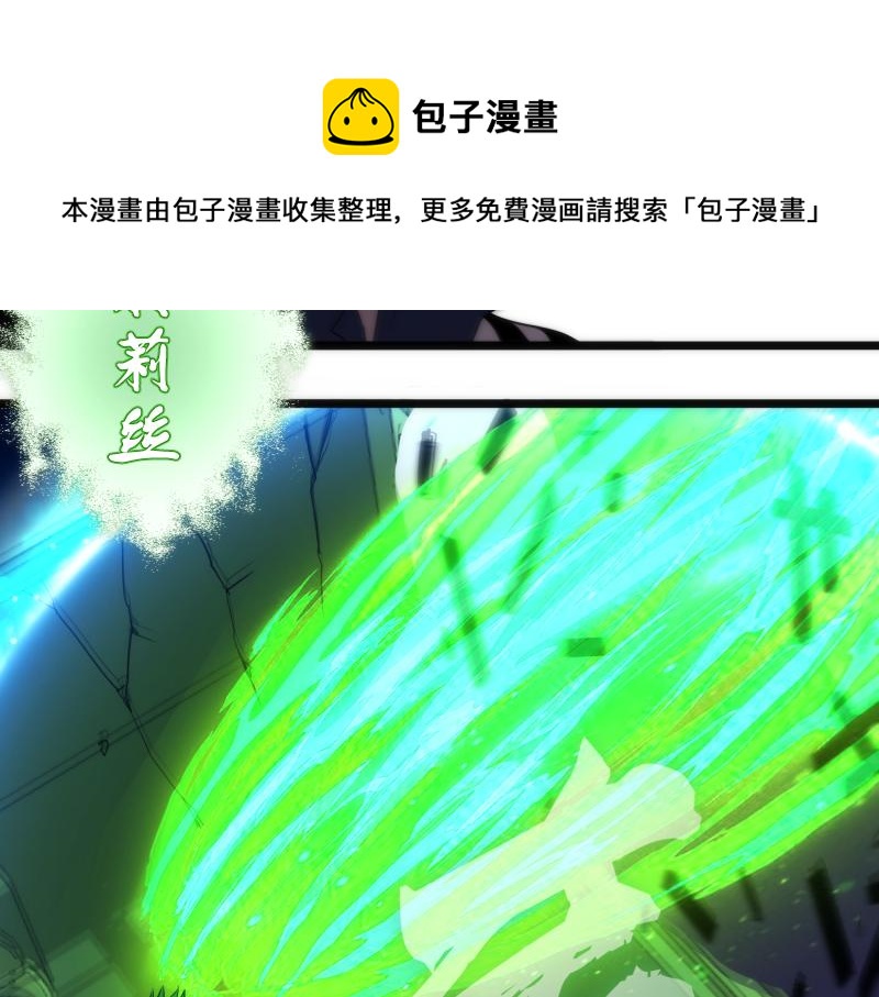 第174话 莉莉丝VS翡翠古魔130