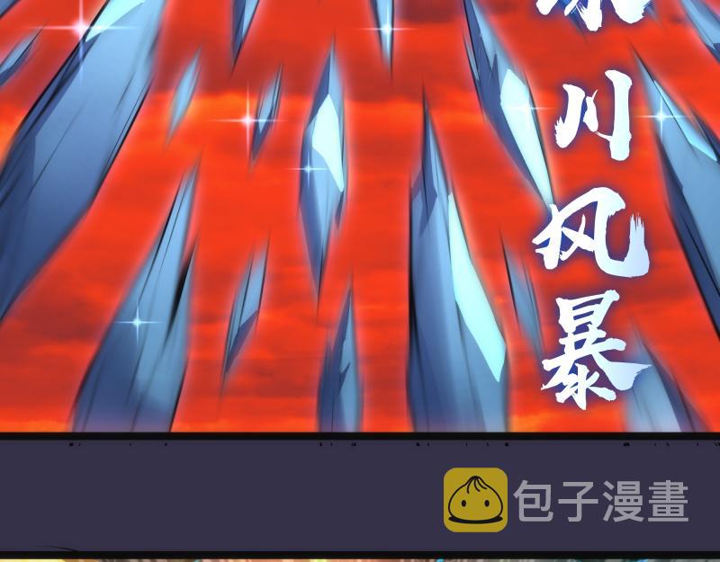 第184话 恶魔VS恶魔113
