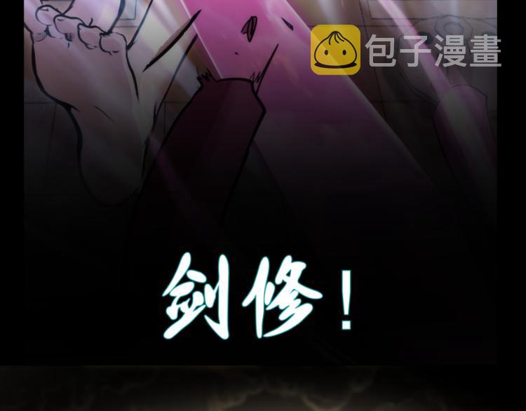 第134话 第一个通关者142