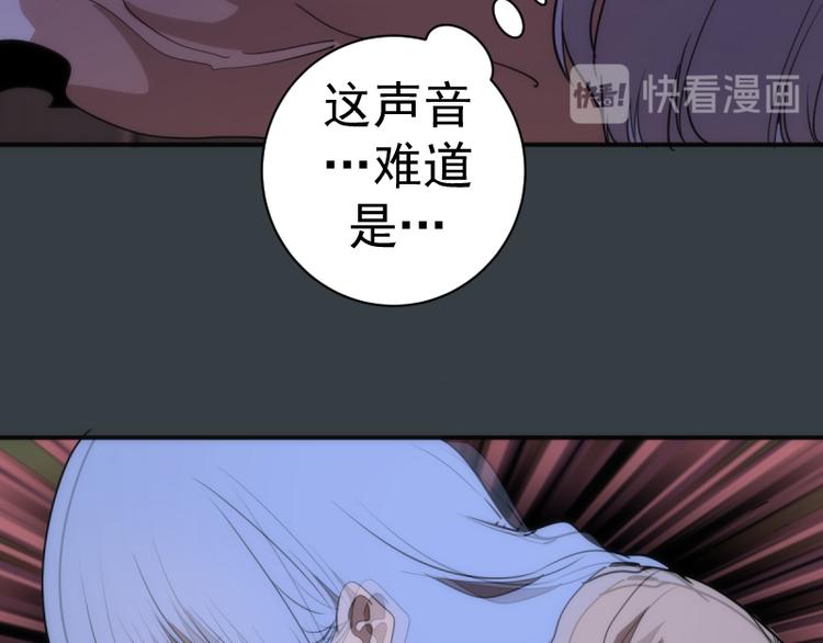 第128话 偷袭113
