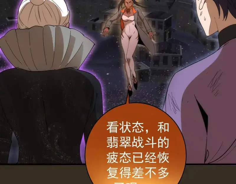 第249话 谈判？124