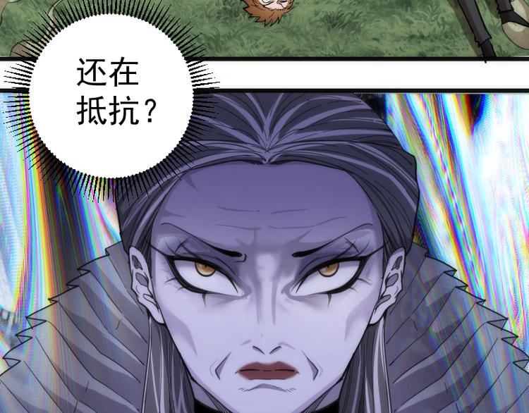 第111话 初次见面97