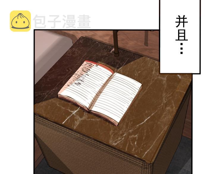 第19话 降魔会议！198