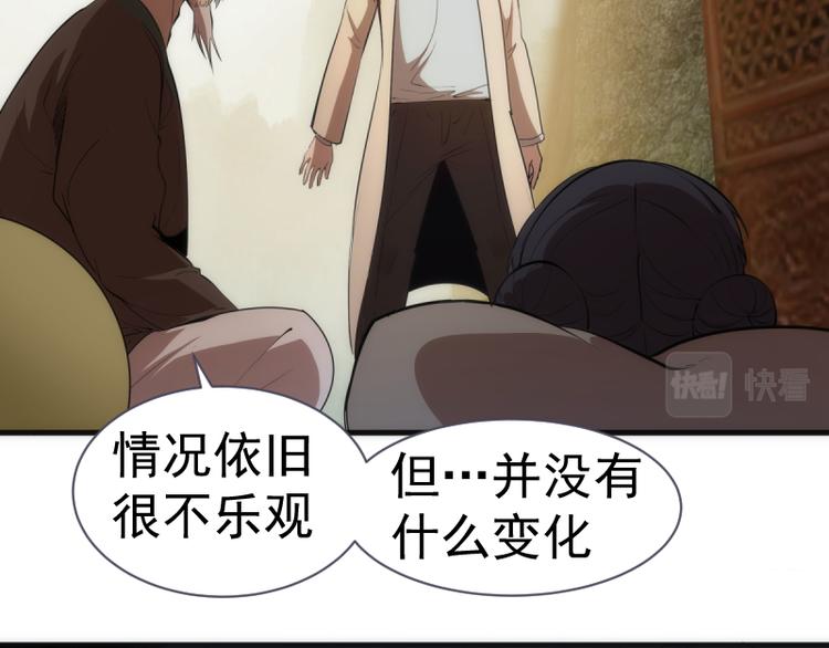 第137话 谁是老大？17